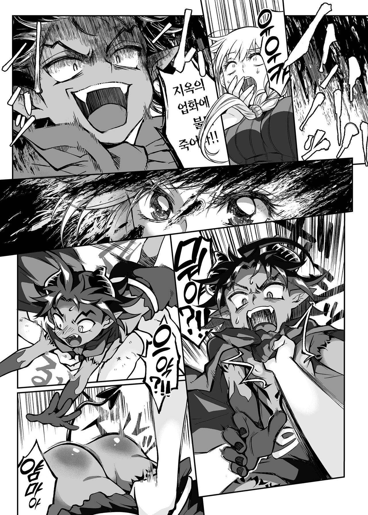 Maou no Ore ga Yuusha ni Yarareru Wake ga Nee! | 마왕인 내가 용사한테 당할 리가 없어! page 7 full