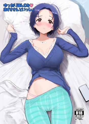 Yuttari Honwaka Azusa-san to Issho cover