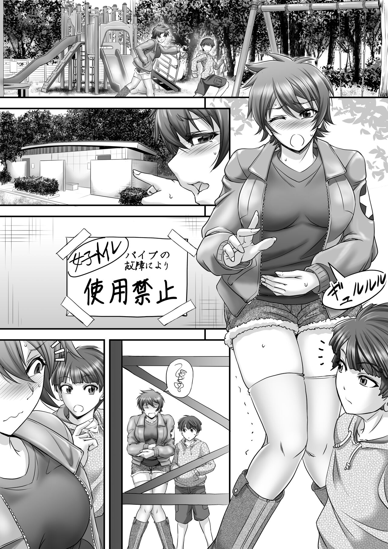 Monji Anus 2023 Commission Compilation Second Half Edition page 4 full