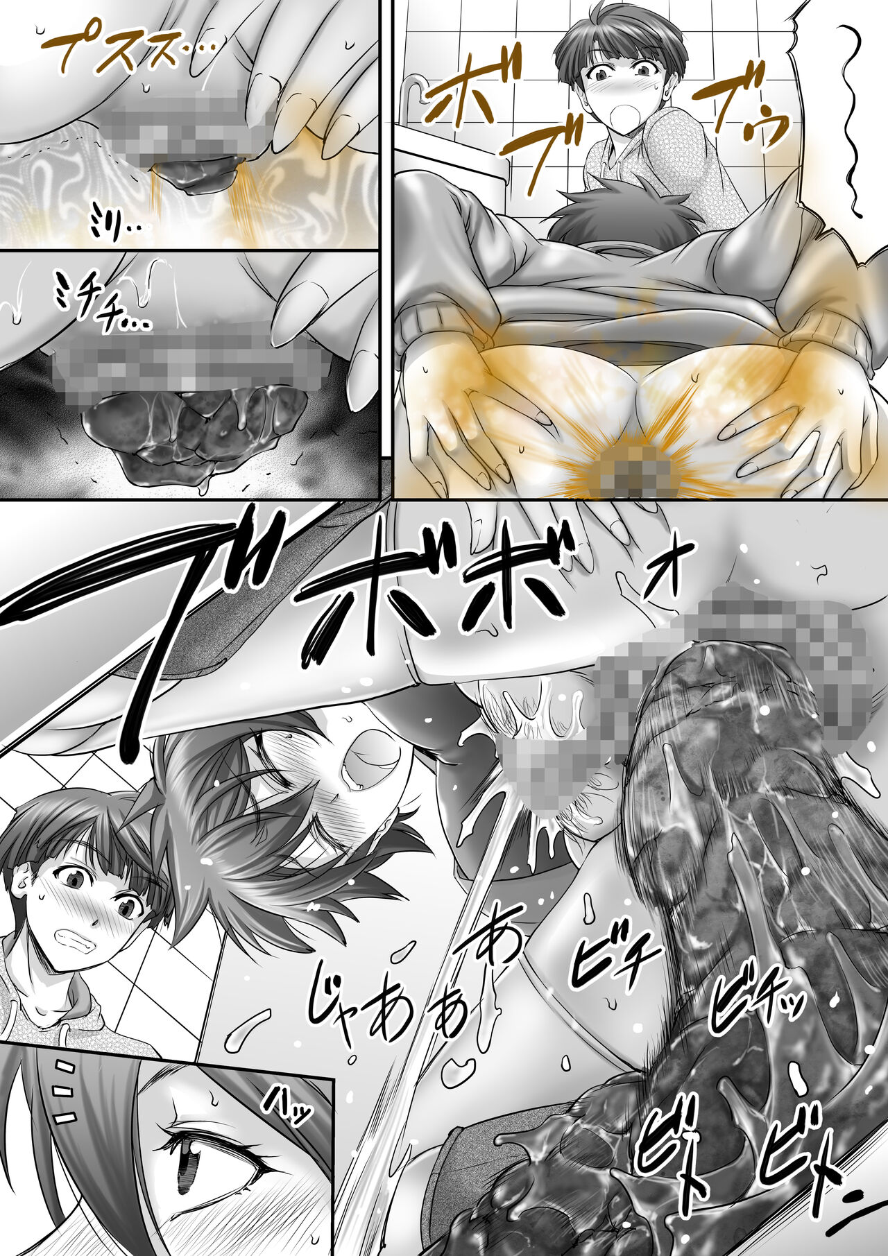 Monji Anus 2023 Commission Compilation Second Half Edition page 6 full