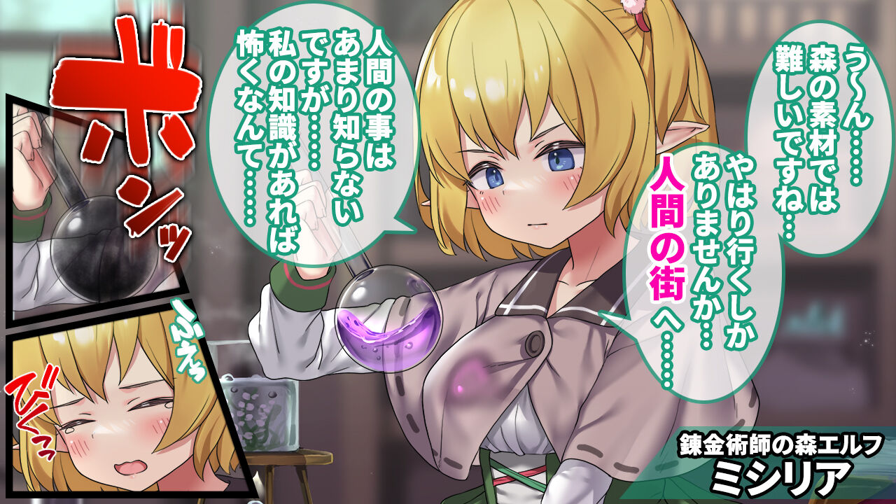 ●PIXIV● Isenori page 2 full