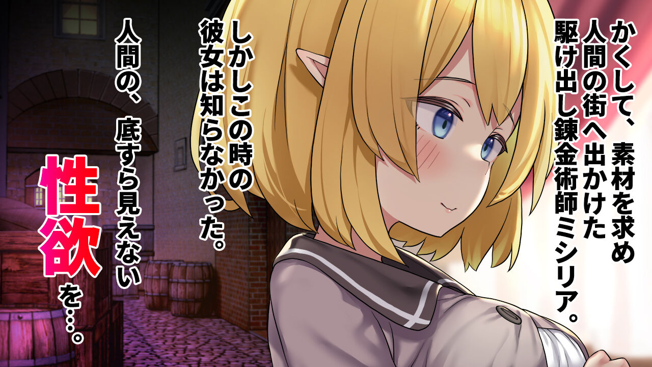 ●PIXIV● Isenori page 3 full