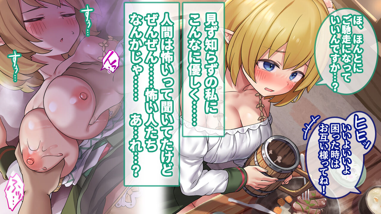 ●PIXIV● Isenori page 4 full