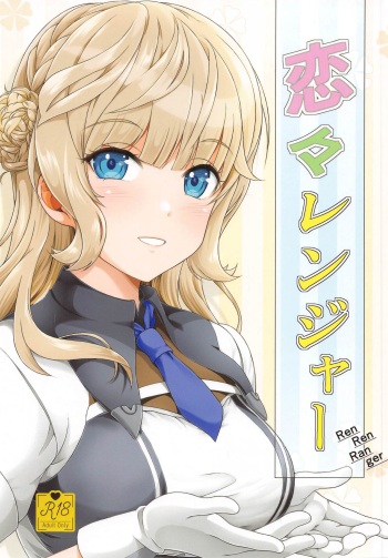 Ren Ren Ranger cover
