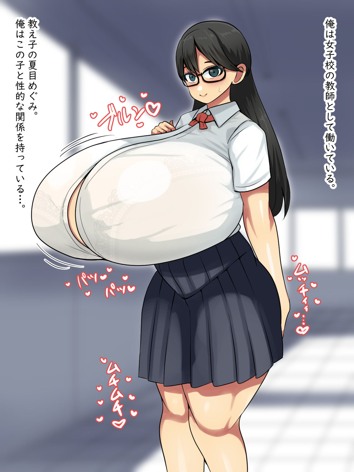 Sex life with Orikou, an honor student with big breasts and plain glasses ~ My P-cup big tit student is so erotic that he makes semen all the time ~ page 1 full