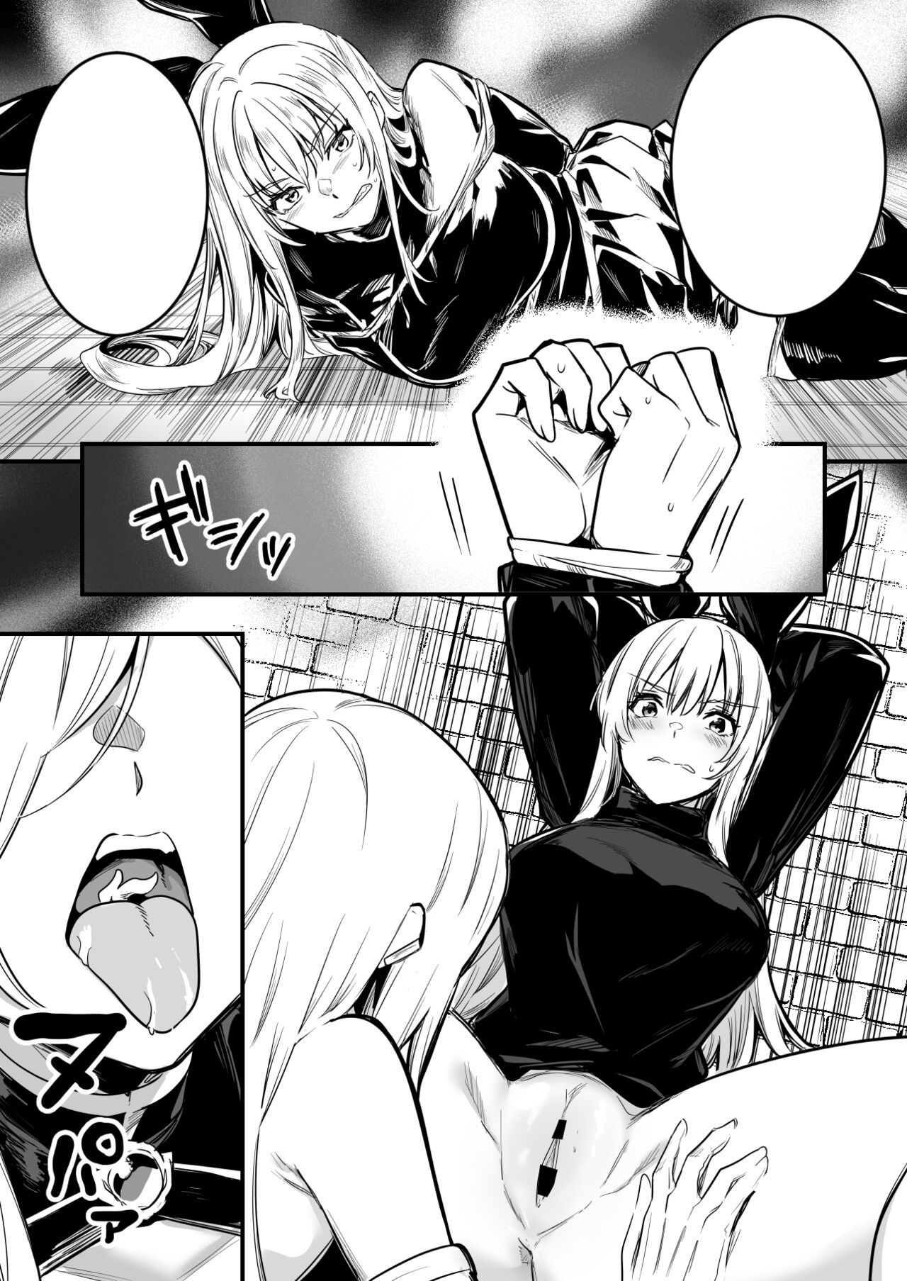 魔女の罠にハマって使役魔術の実験体にされる冒険者ちゃん page 9 full