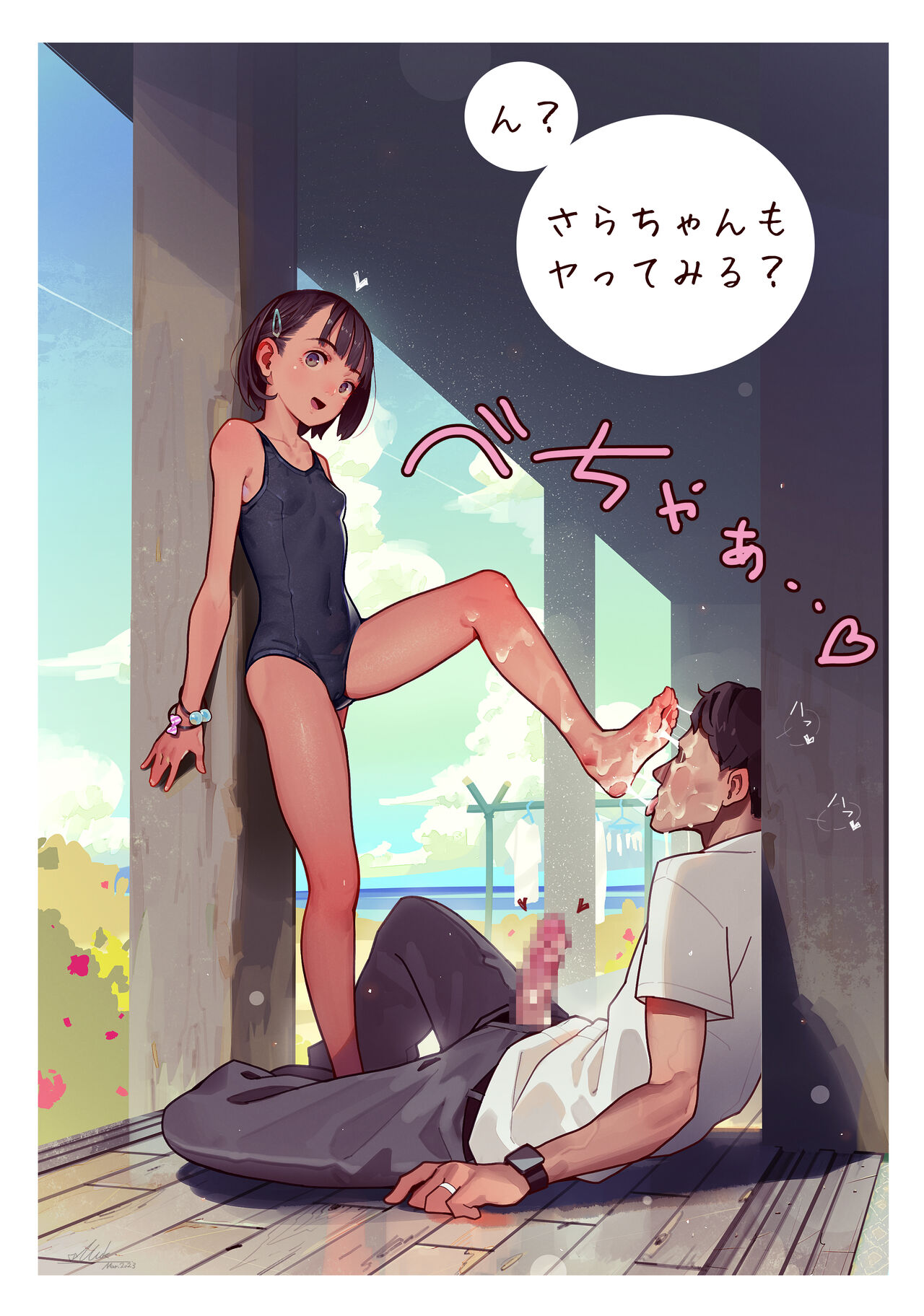 ●PIXIV● MUK@MonsieuR page 8 full