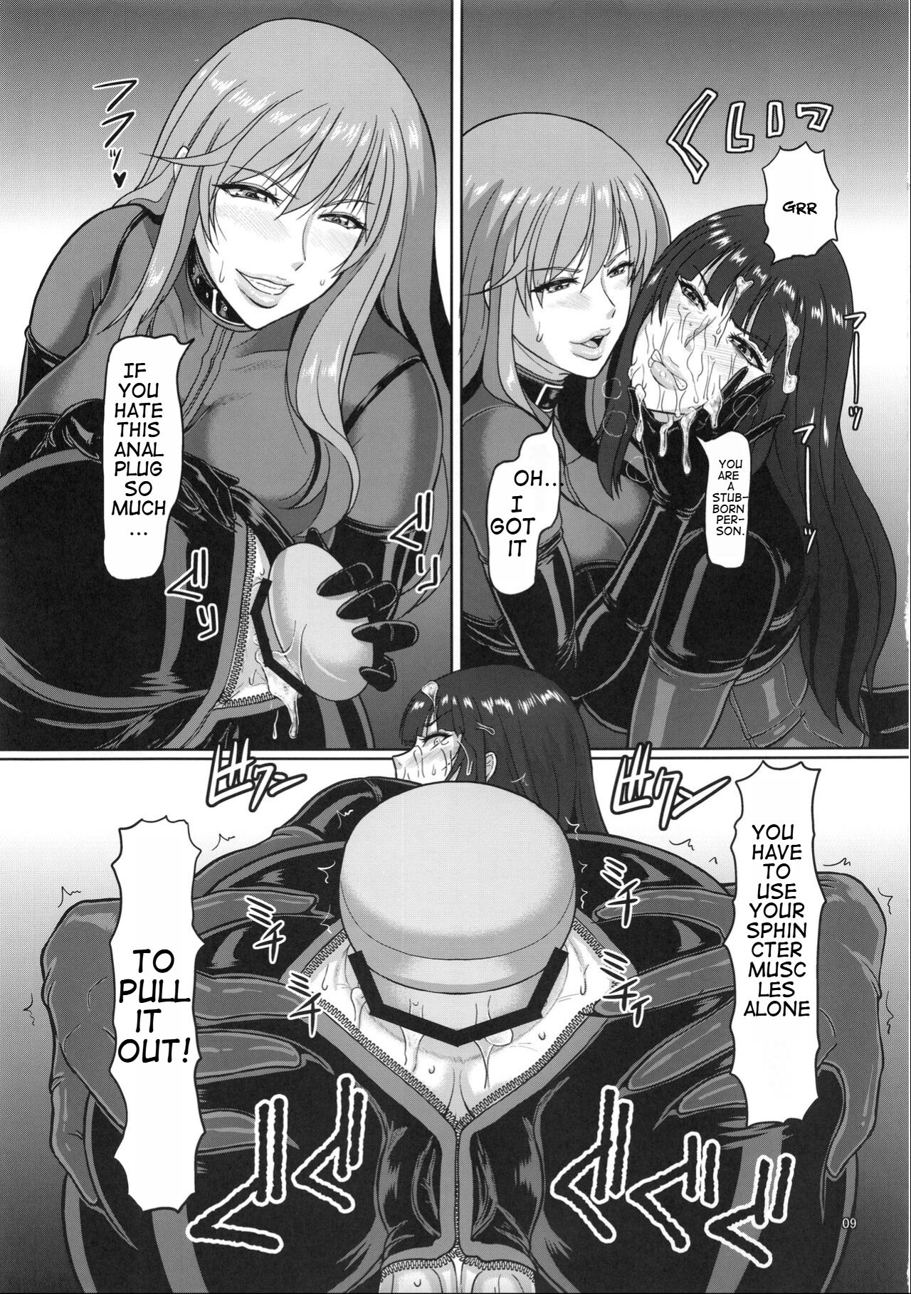 ICE BOXXX 21 "ACT OF DARKNESS" page 10 full