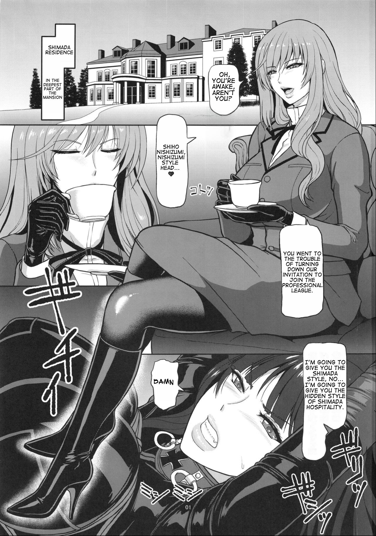 ICE BOXXX 21 "ACT OF DARKNESS" page 2 full