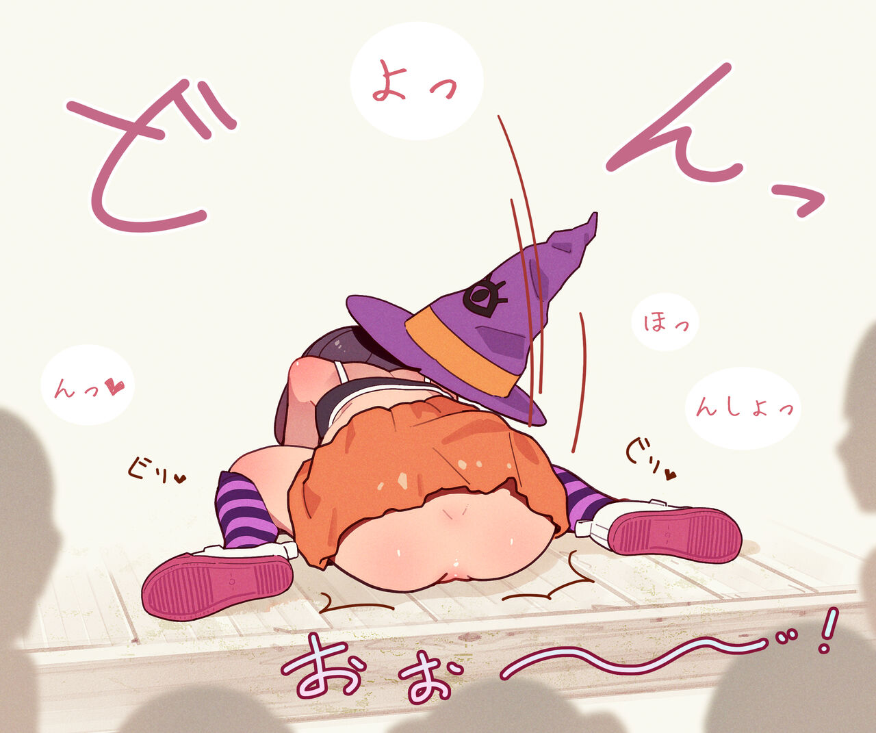 Halloween Party page 2 full