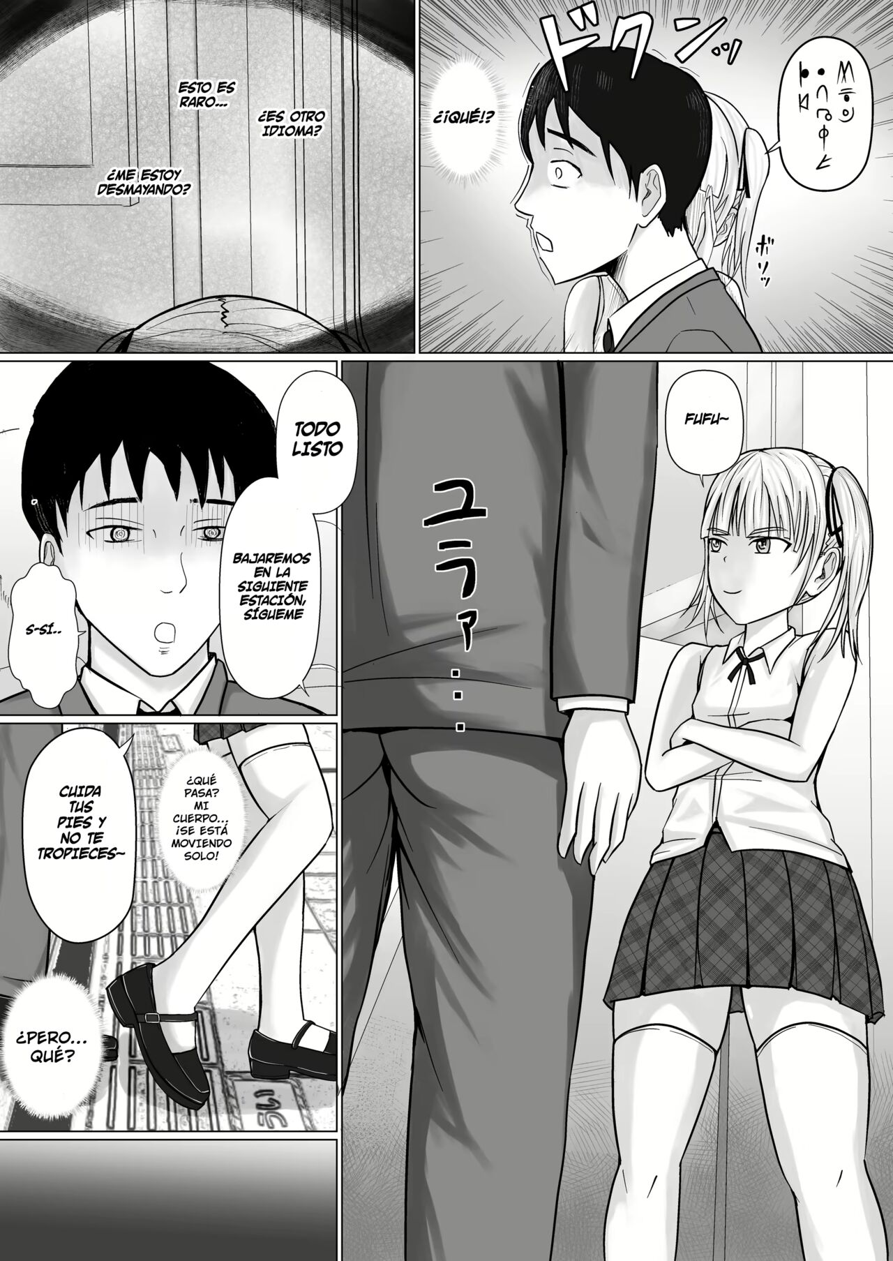 Namaiki Shoujo ni Irekaerareta node... page 8 full