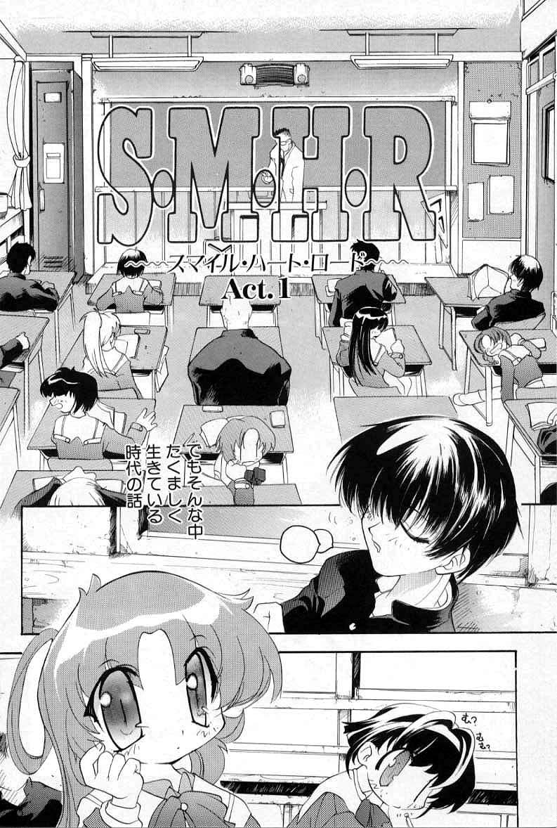 Smile Heart Road page 6 full