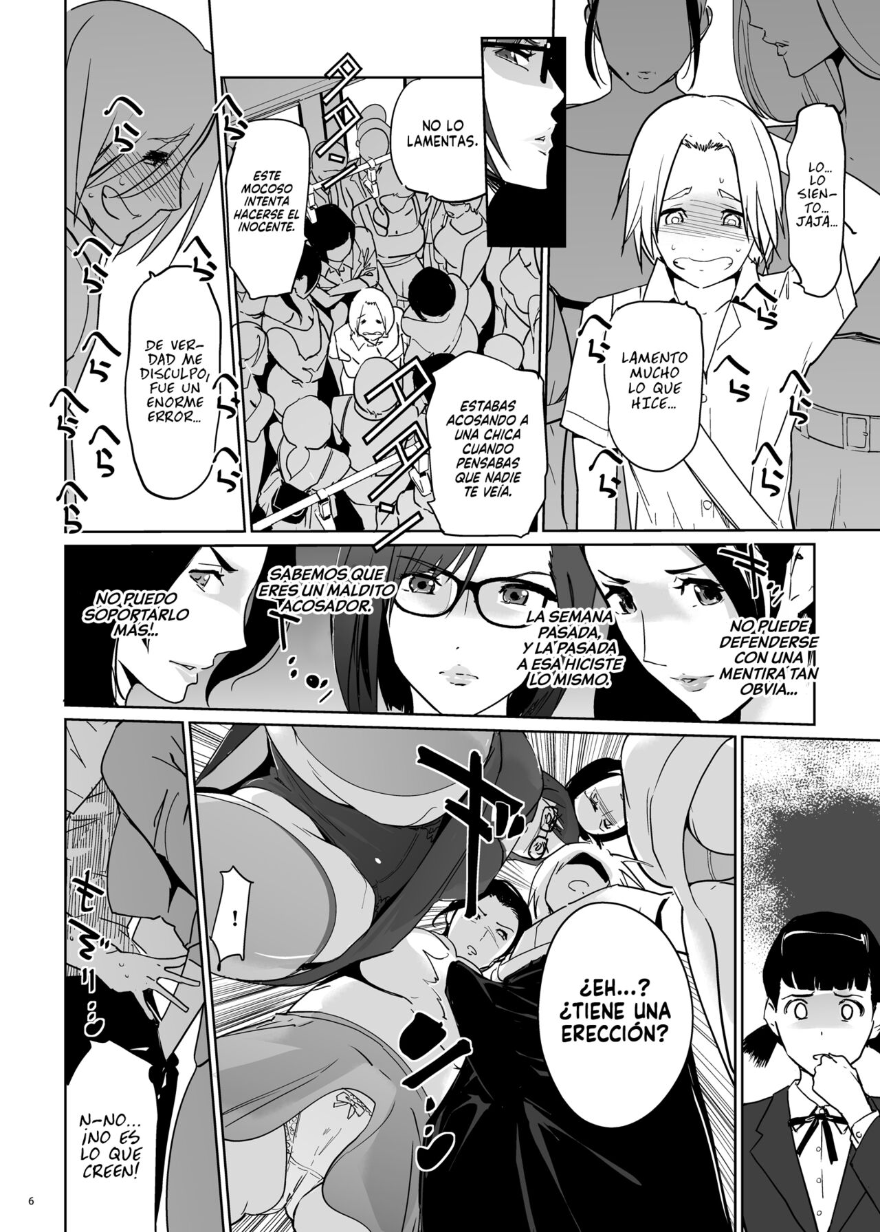 Yoshioka Sensei wa Boku Senyou Deep Throat Onahole. | La Señorita Yoshioka se Convirtió en mi Masturbador Personal. page 7 full