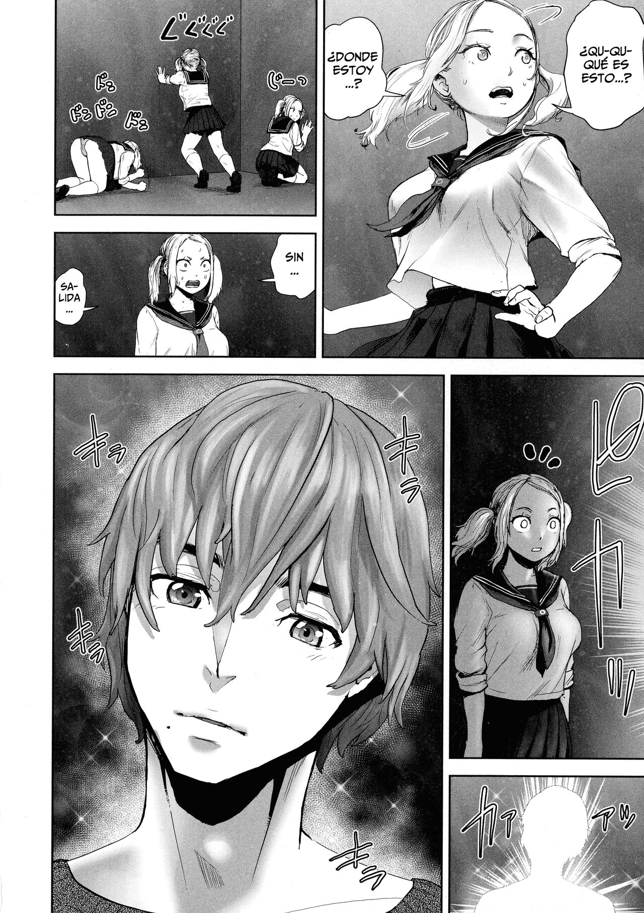 THE ROOM page 4 full