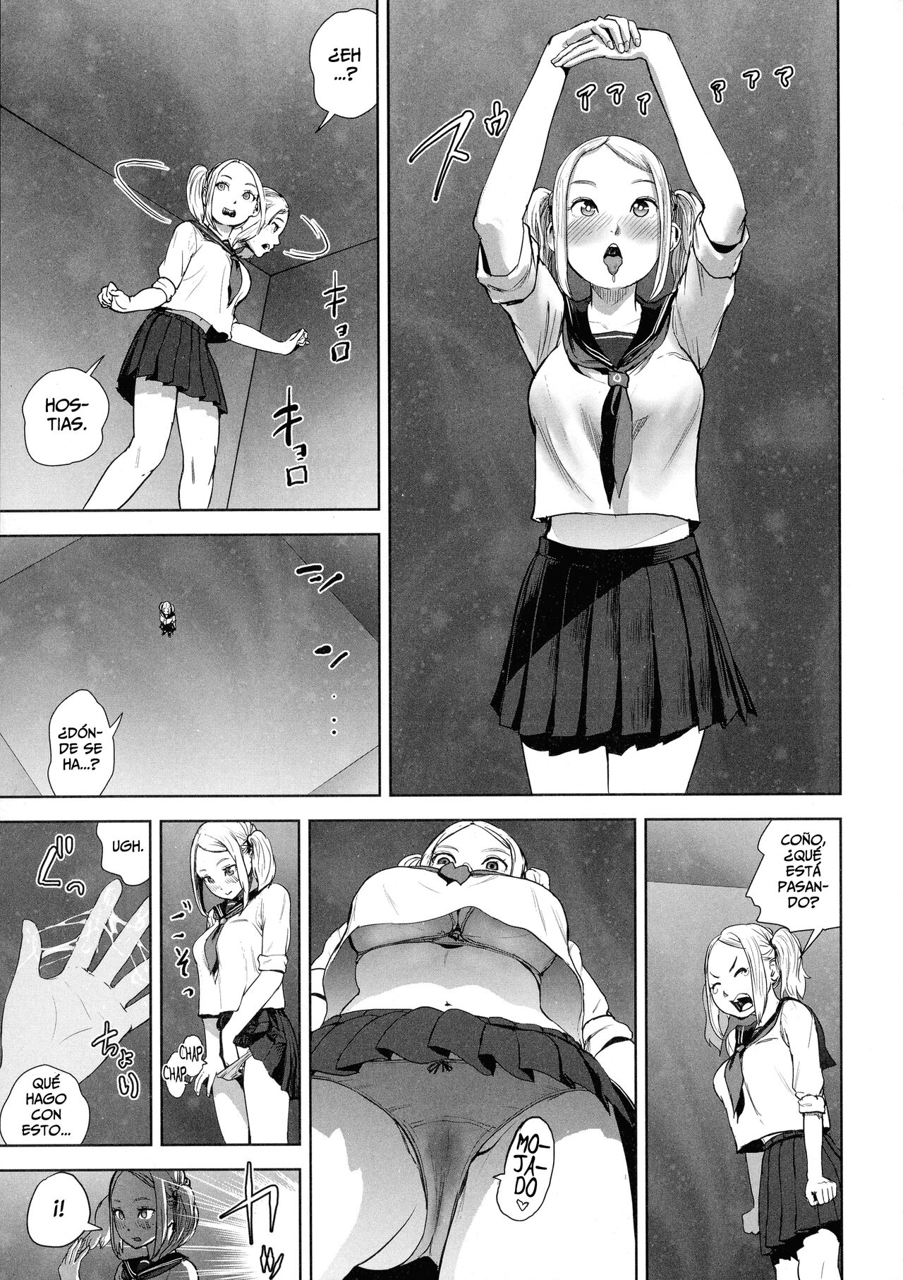 THE ROOM page 7 full