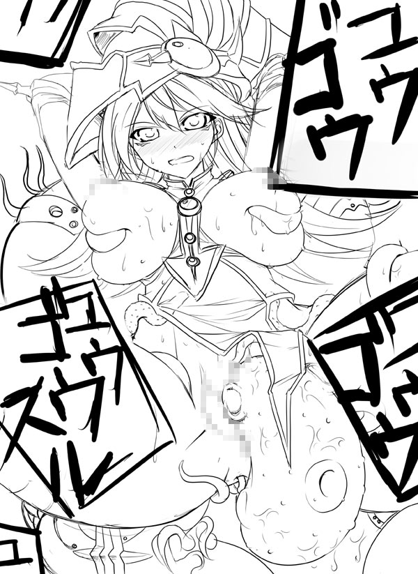 Yu-Gi-Oh Collection page 8 full