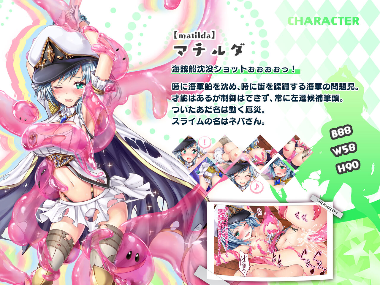 Souda, Irojikake no Renshuu wo Shiyou. Slime Aite ni. page 3 full