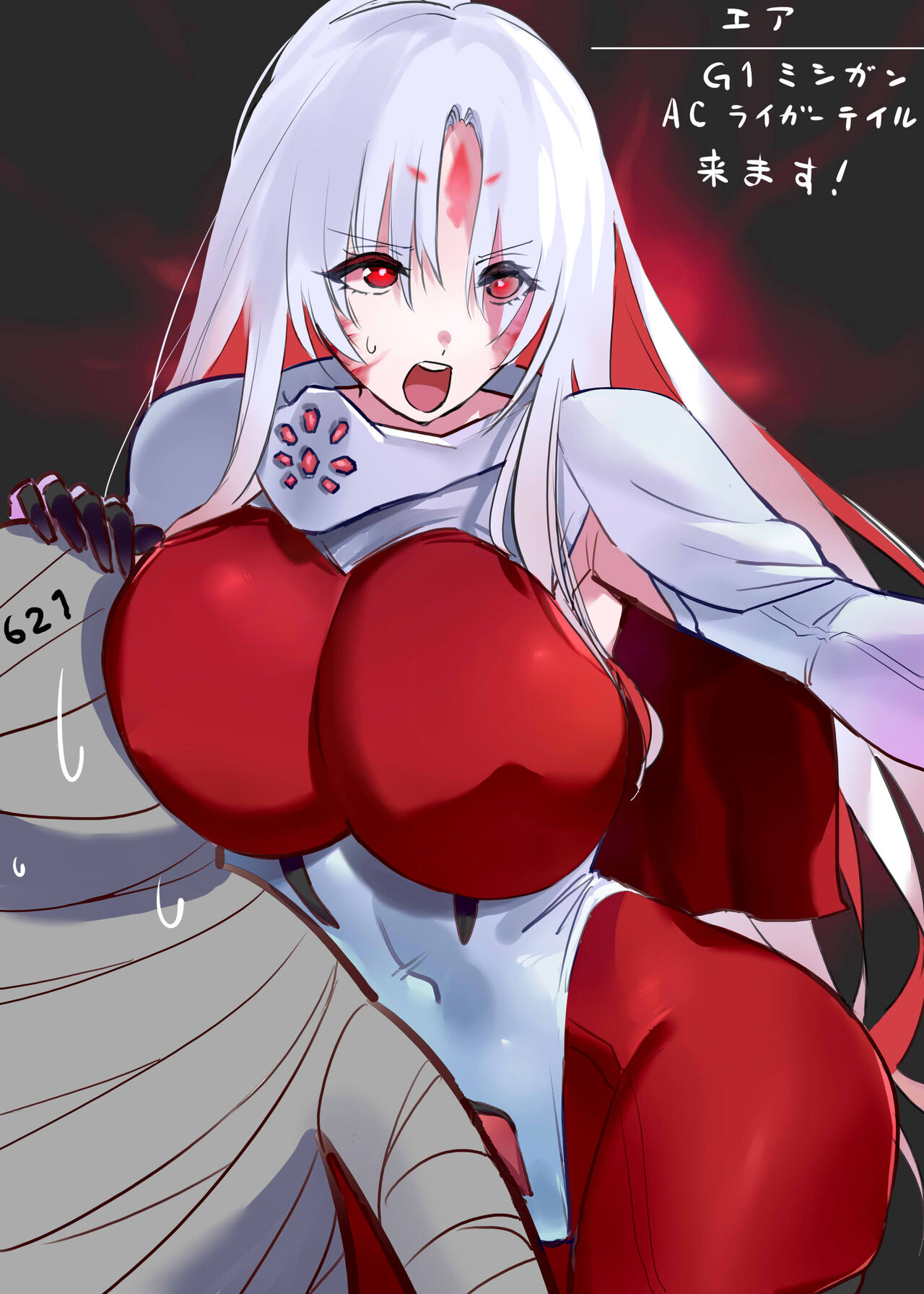 ●PIXIV● Negresco page 1 full