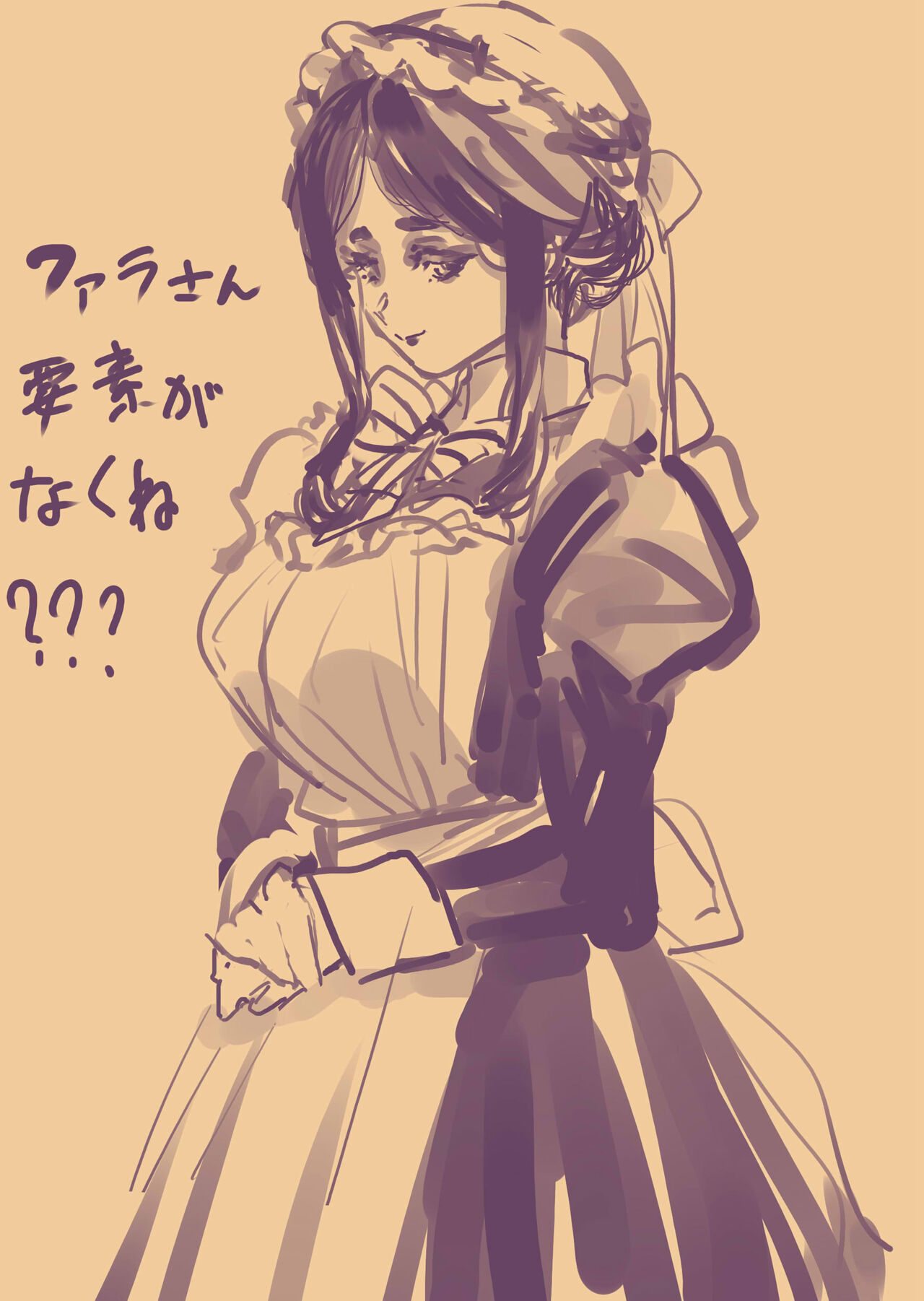 ●PIXIV● Negresco page 8 full