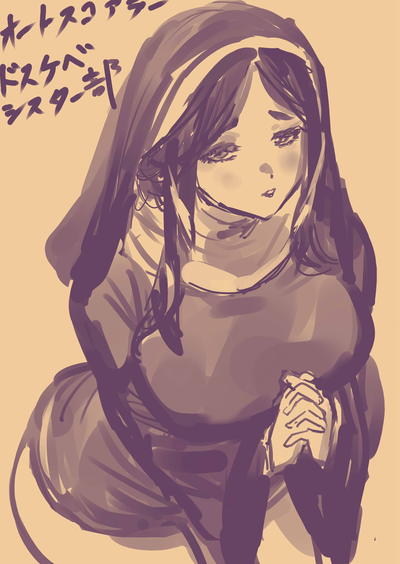 ●PIXIV● Negresco page 9 full