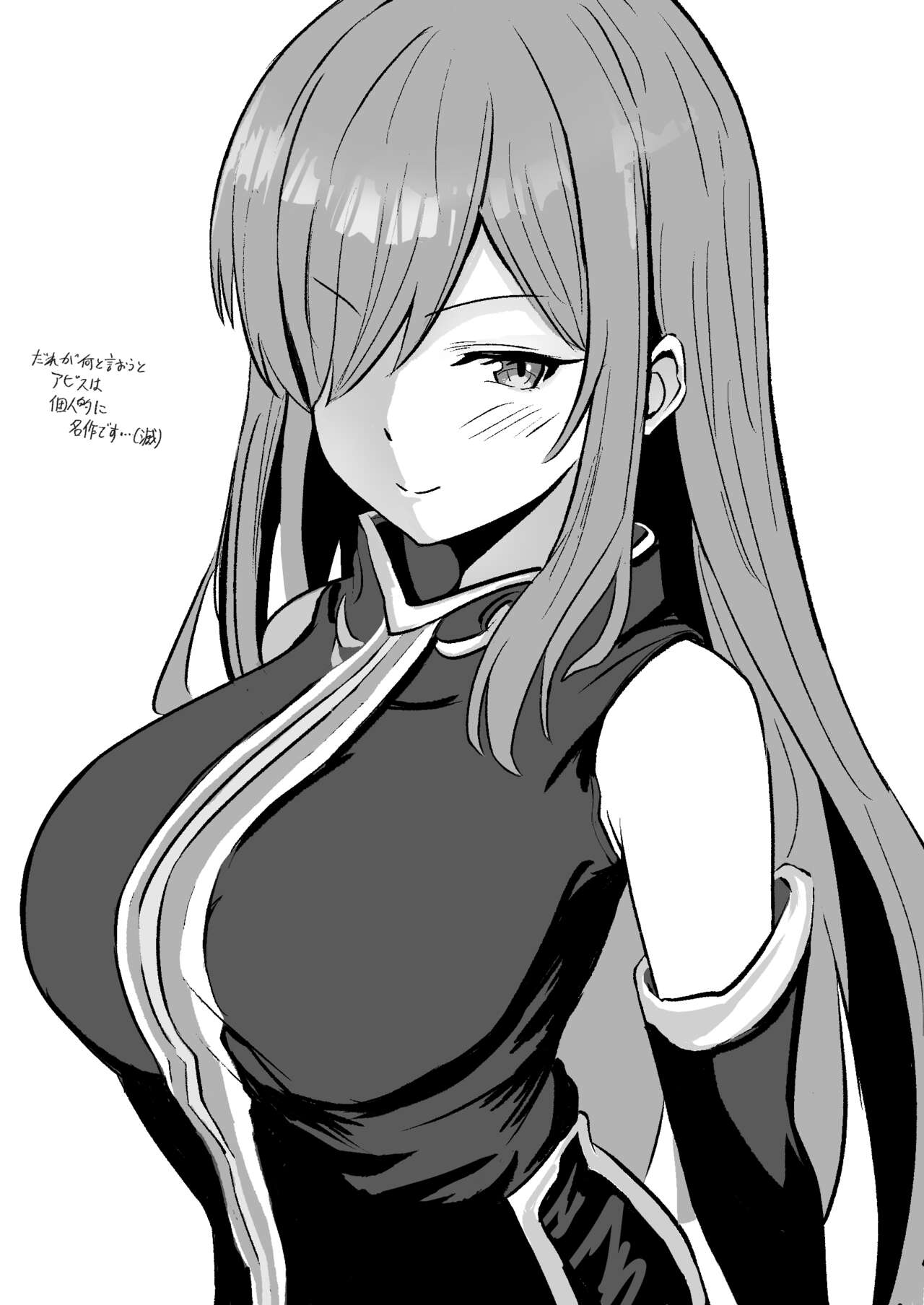 pixiv えんどー滅／Metsu end page 3 full