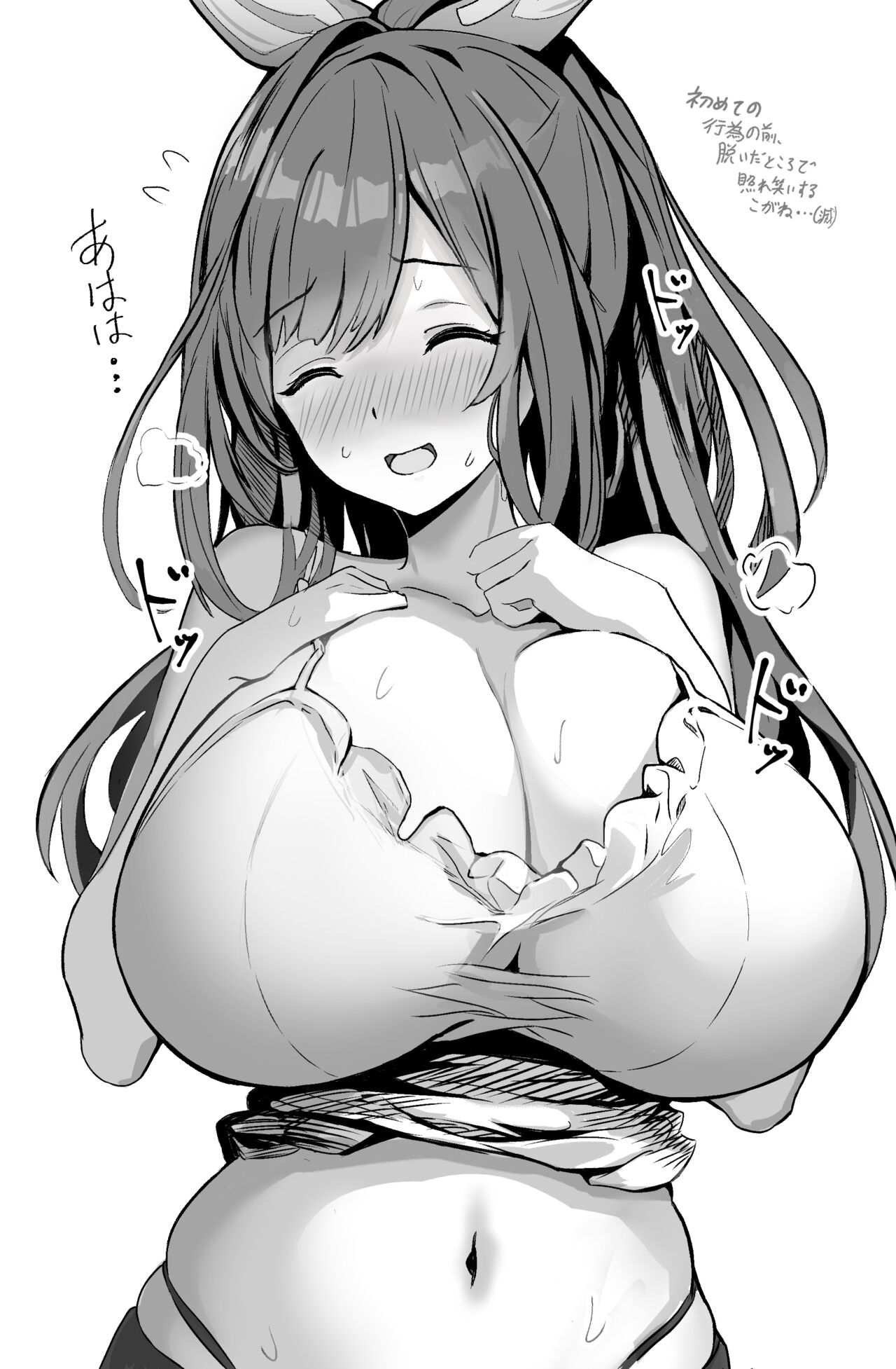 pixiv えんどー滅／Metsu end page 4 full
