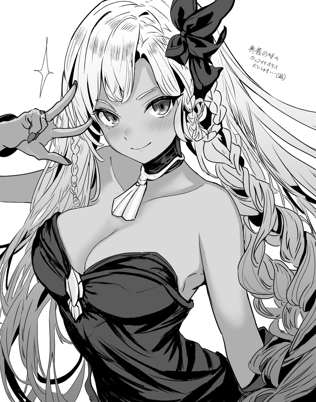 pixiv えんどー滅／Metsu end page 6 full