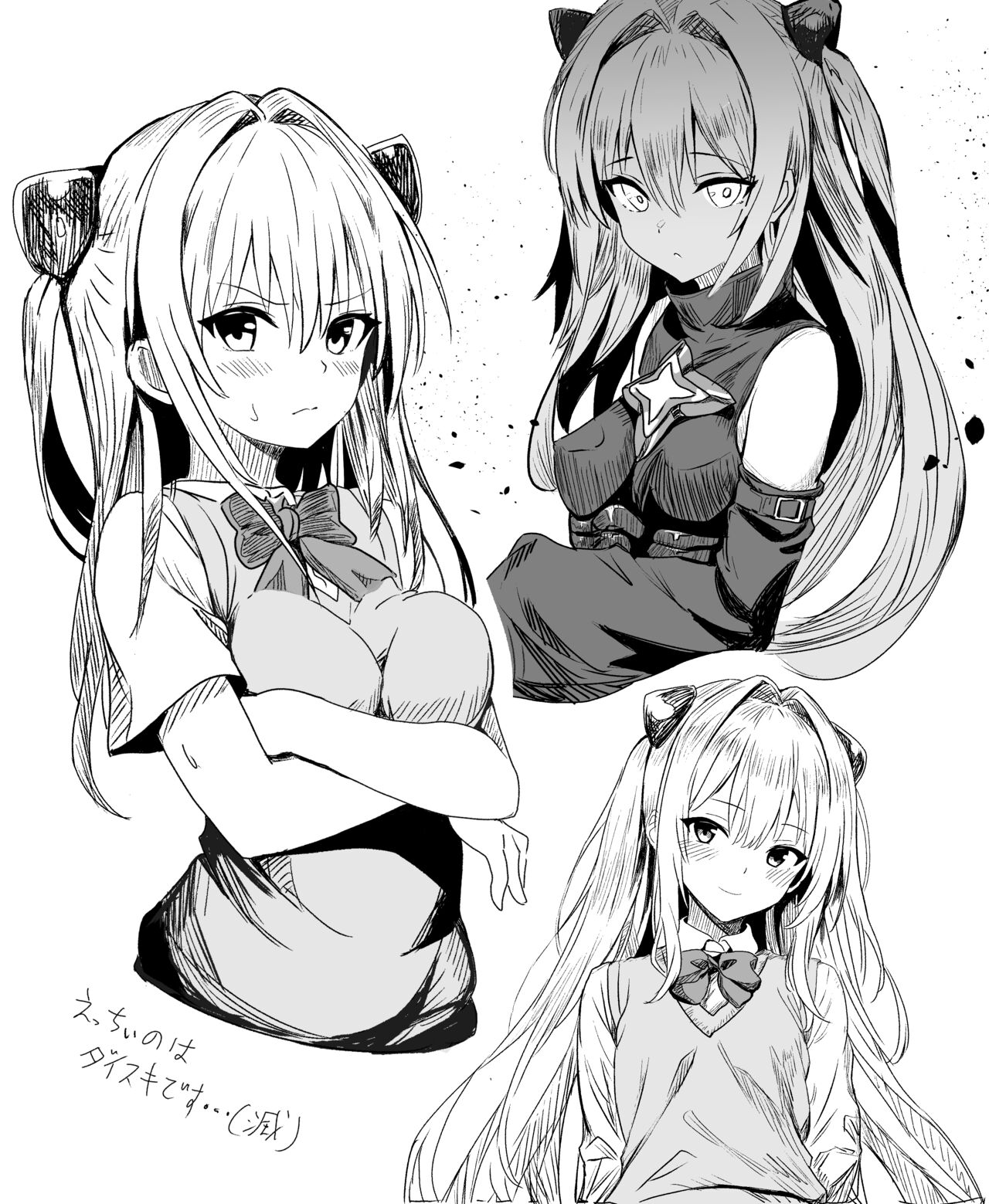 pixiv えんどー滅／Metsu end page 9 full