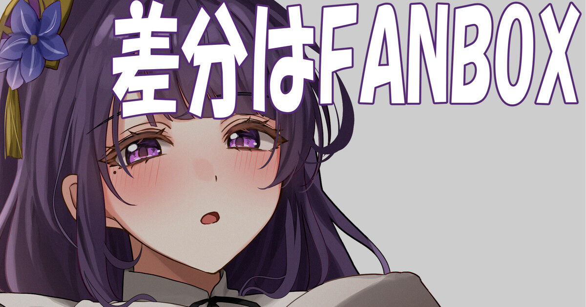 ◆FANBOX◆ Amyu page 7 full