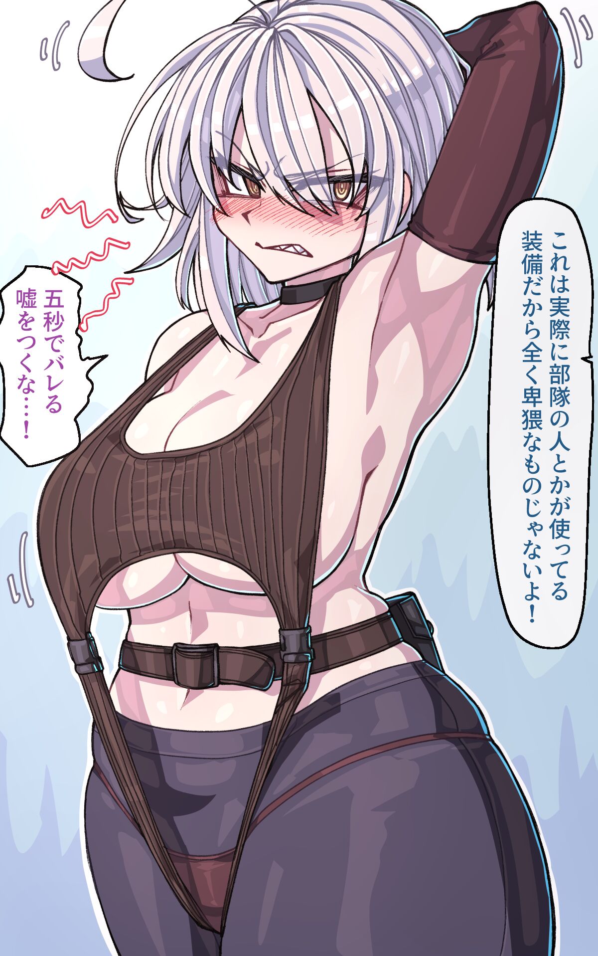 ●PIXIV● Elegomosu page 2 full