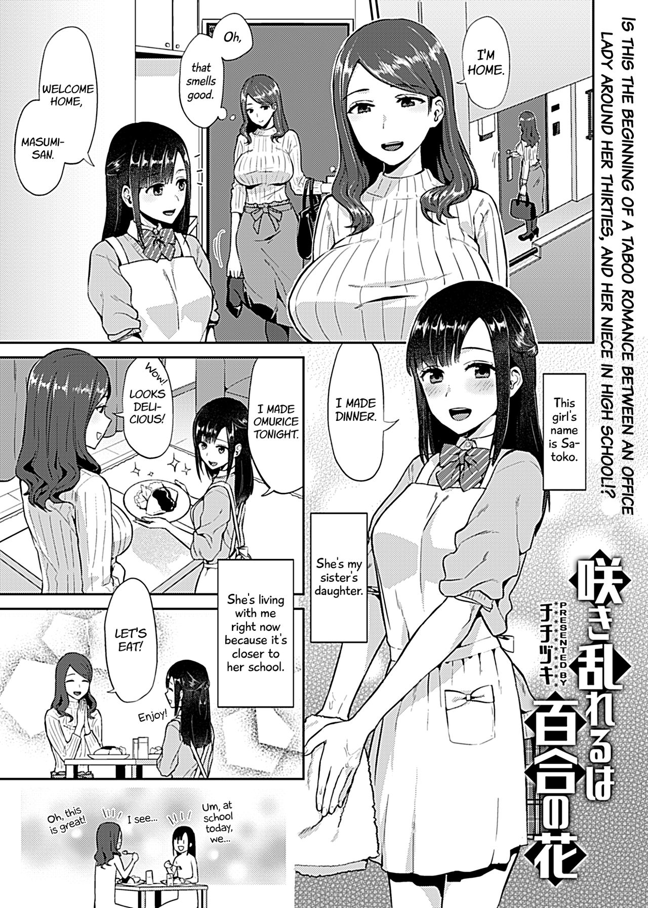 The Lily Blooms Addled 1 page 3 full