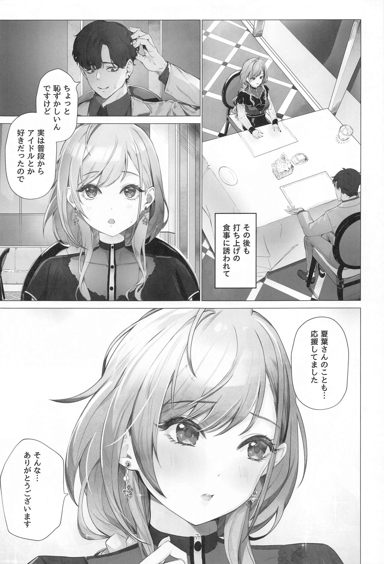 takeover page 6 full