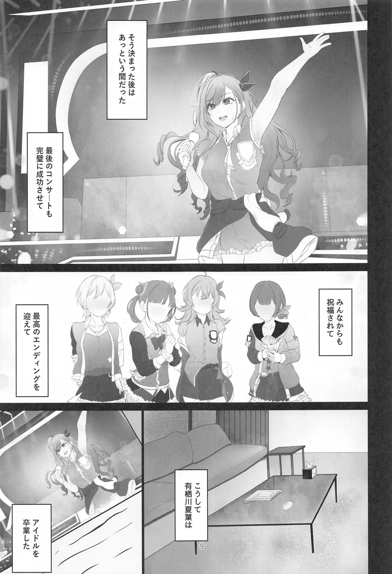 takeover page 8 full