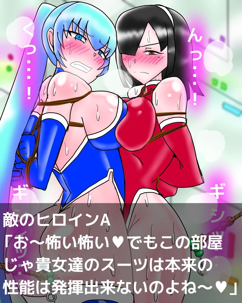 Leotard Heroine Illustration Collection page 10 full