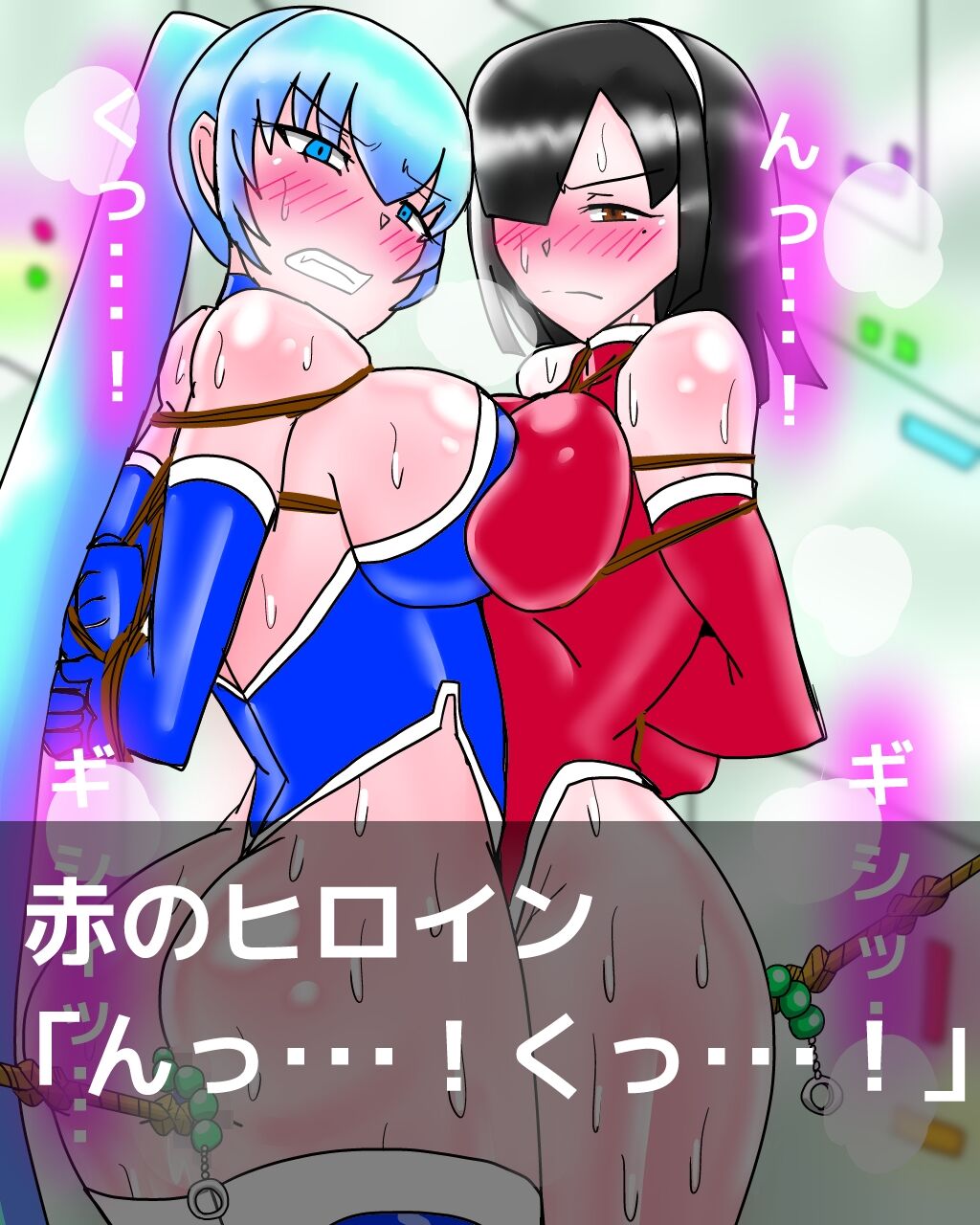 Leotard Heroine Illustration Collection page 5 full