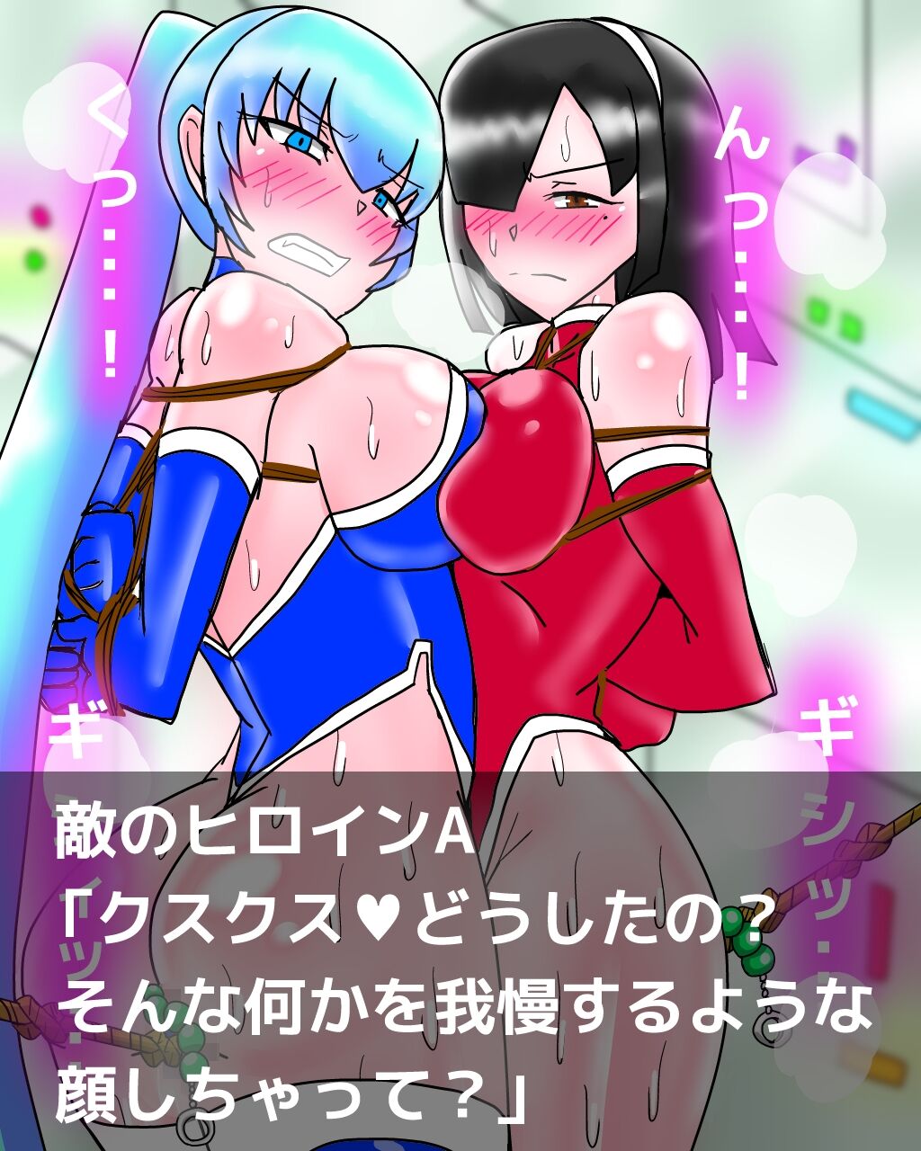 Leotard Heroine Illustration Collection page 6 full