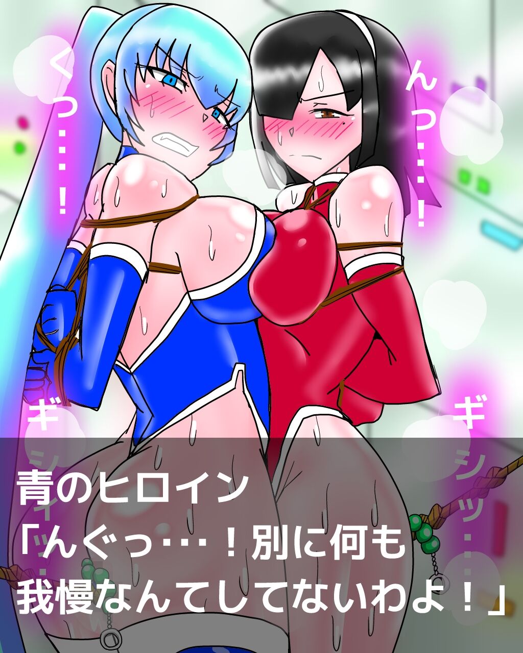 Leotard Heroine Illustration Collection page 7 full