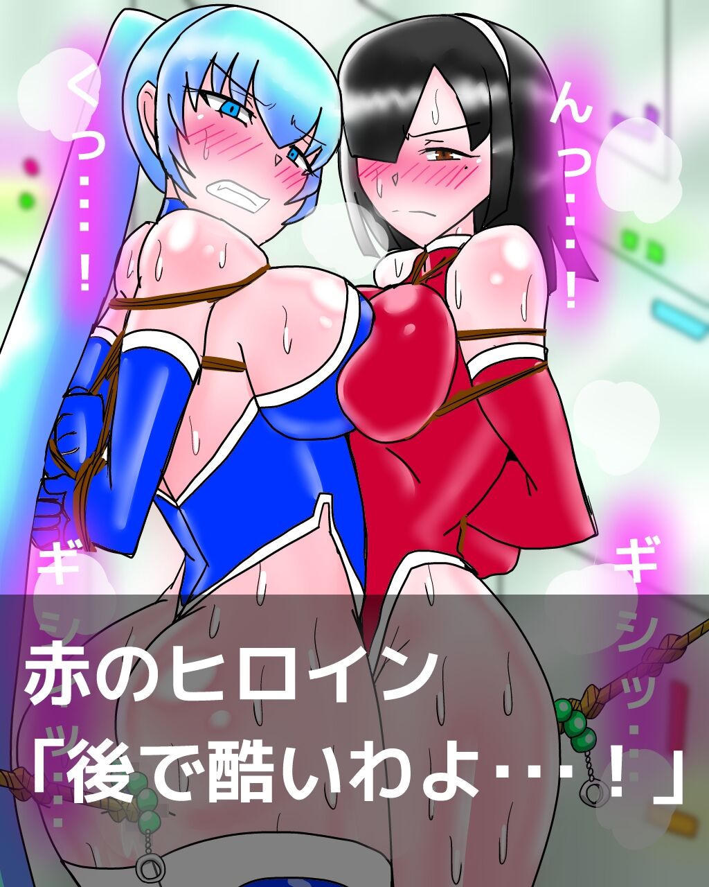 Leotard Heroine Illustration Collection page 9 full