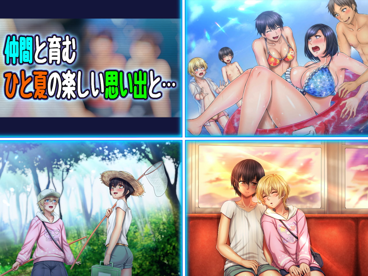 Otoko no Ko Couple's Summer of Fucking page 2 full