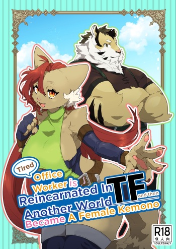Tired Office Worker is Reincarnated In Another World TF and then Became A Female Kemono cover