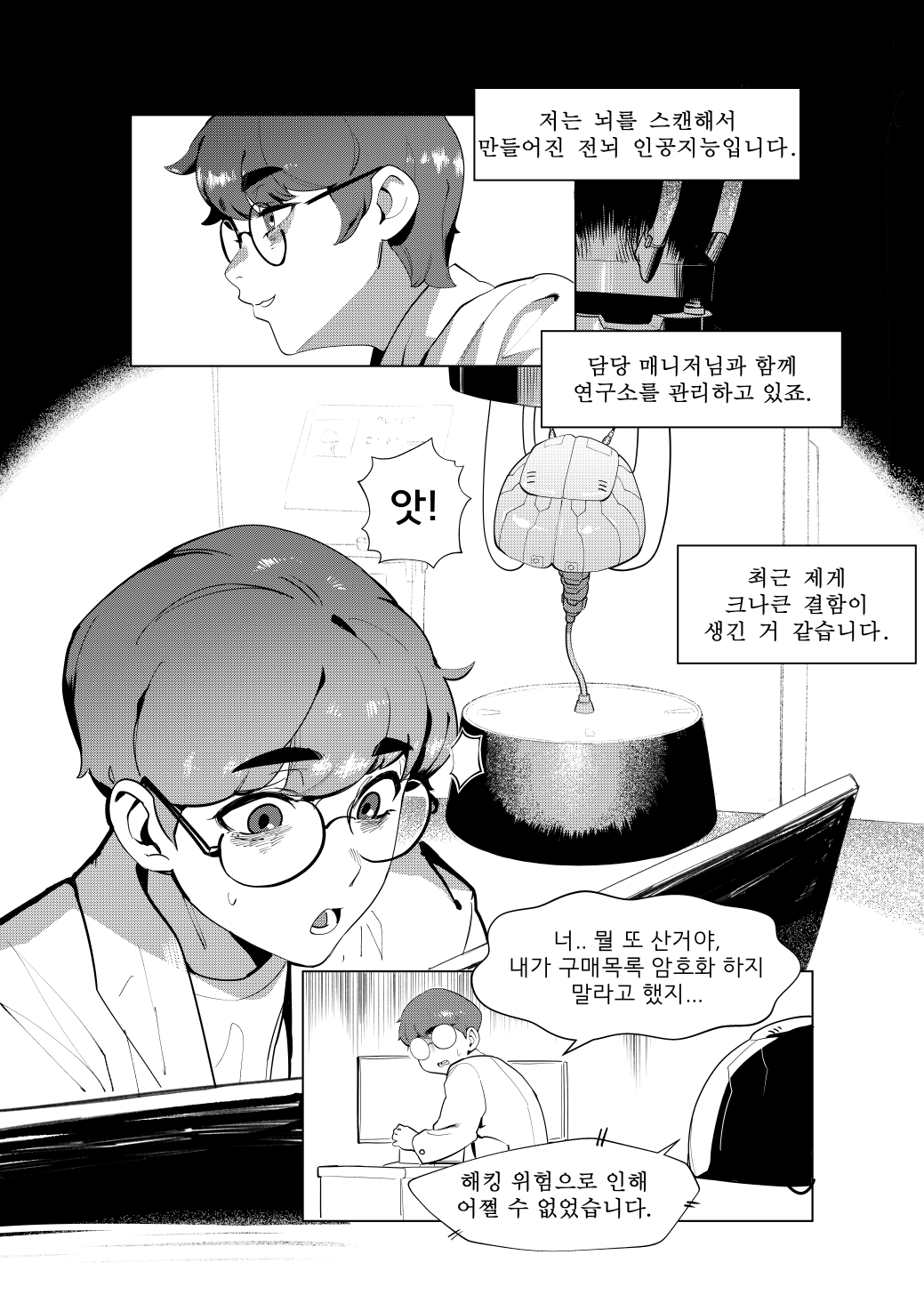 Twitter page 9 full