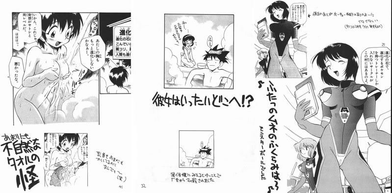 Misty Collection page 10 full