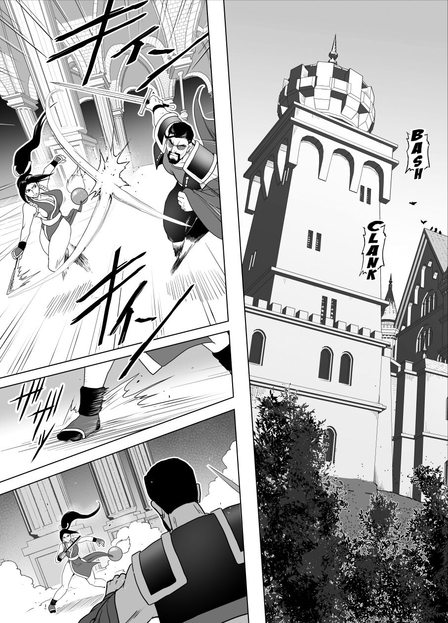 Haiki Shobun Shiranui Mai No.2 add'l Route B page 3 full