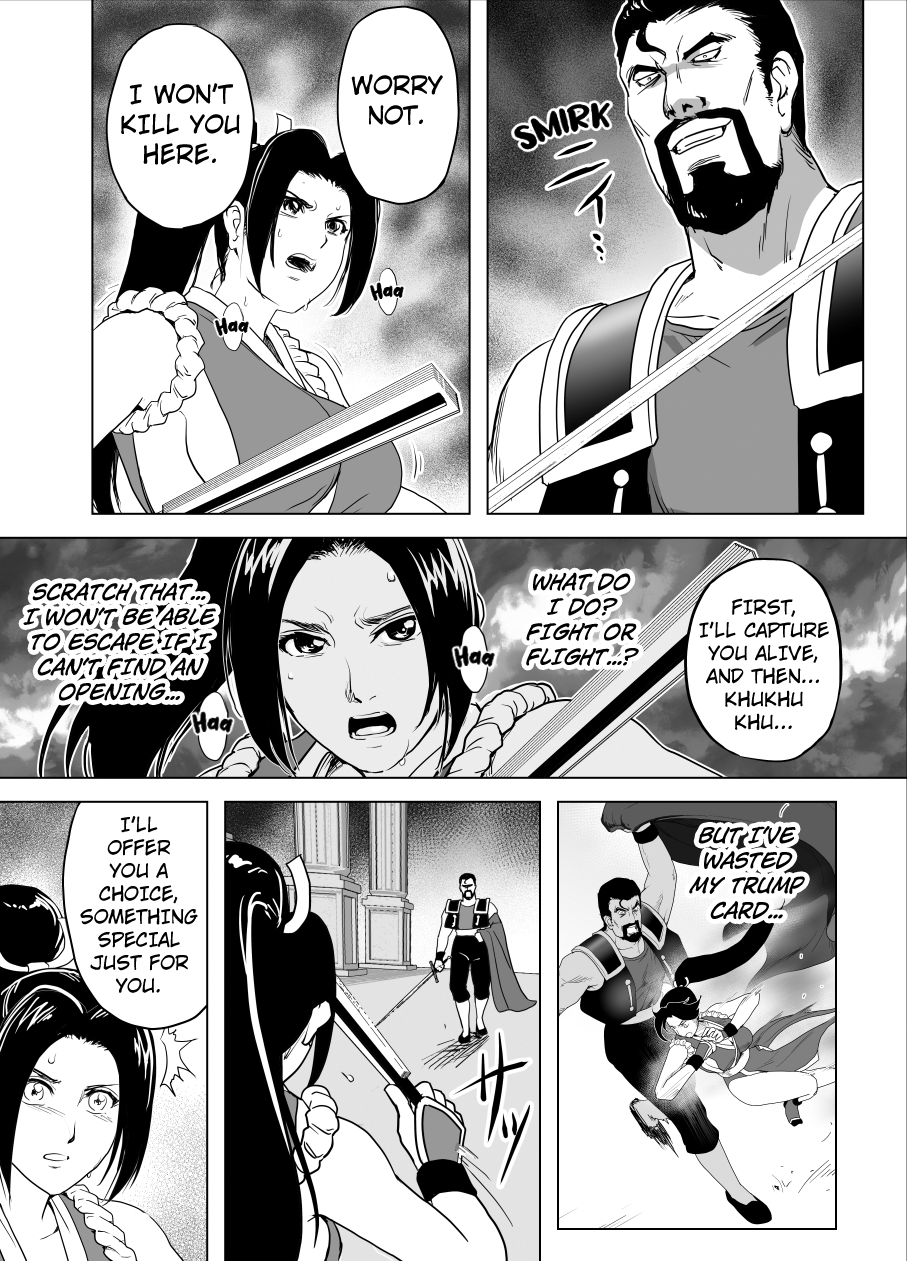 Haiki Shobun Shiranui Mai No.2 add'l Route B page 4 full