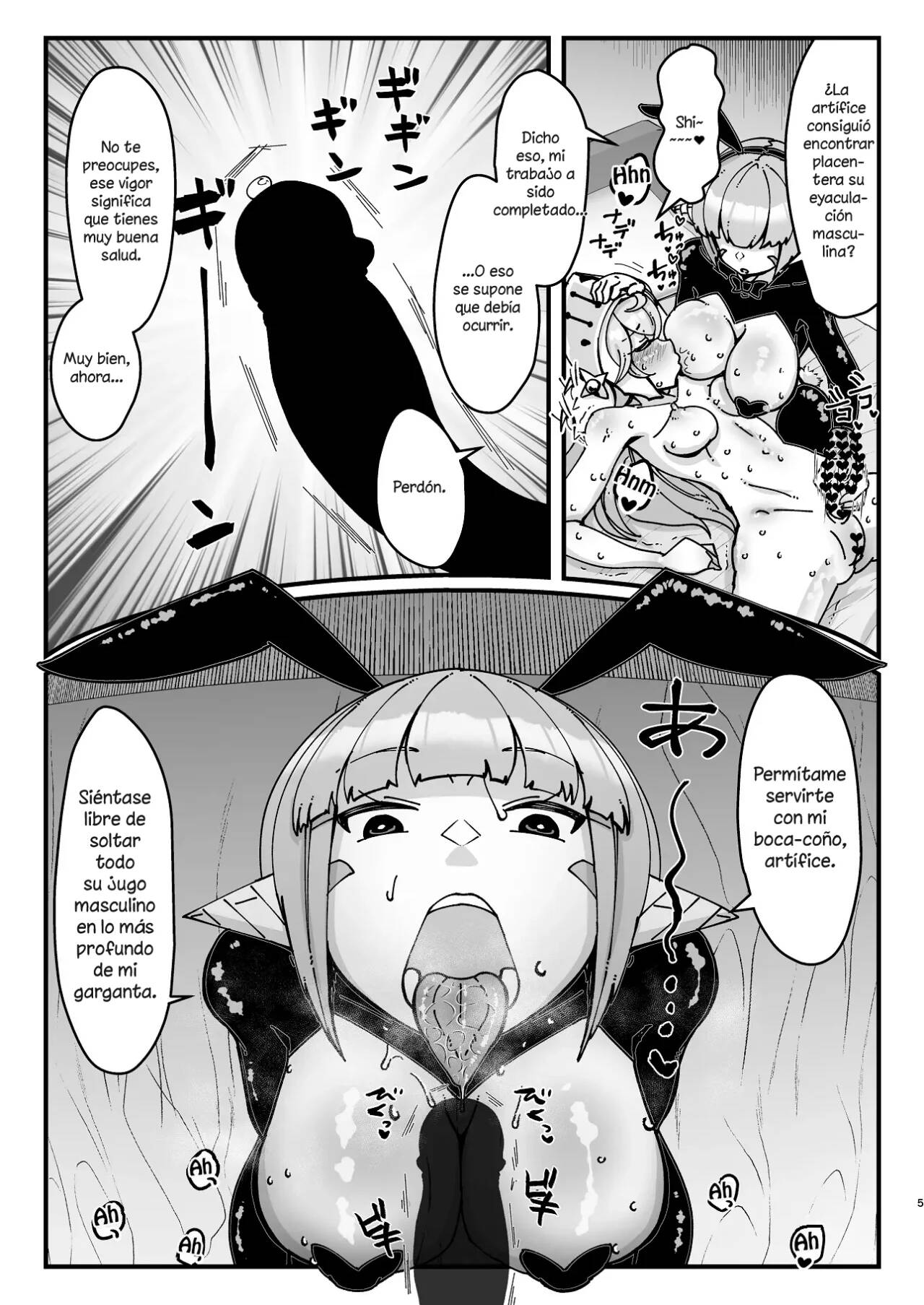 Futanari Kishi-chan to Seishori Android page 4 full