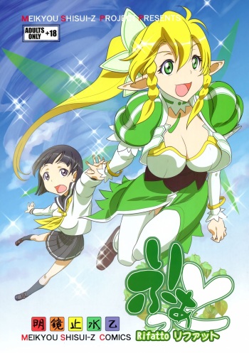 Rifatto cover