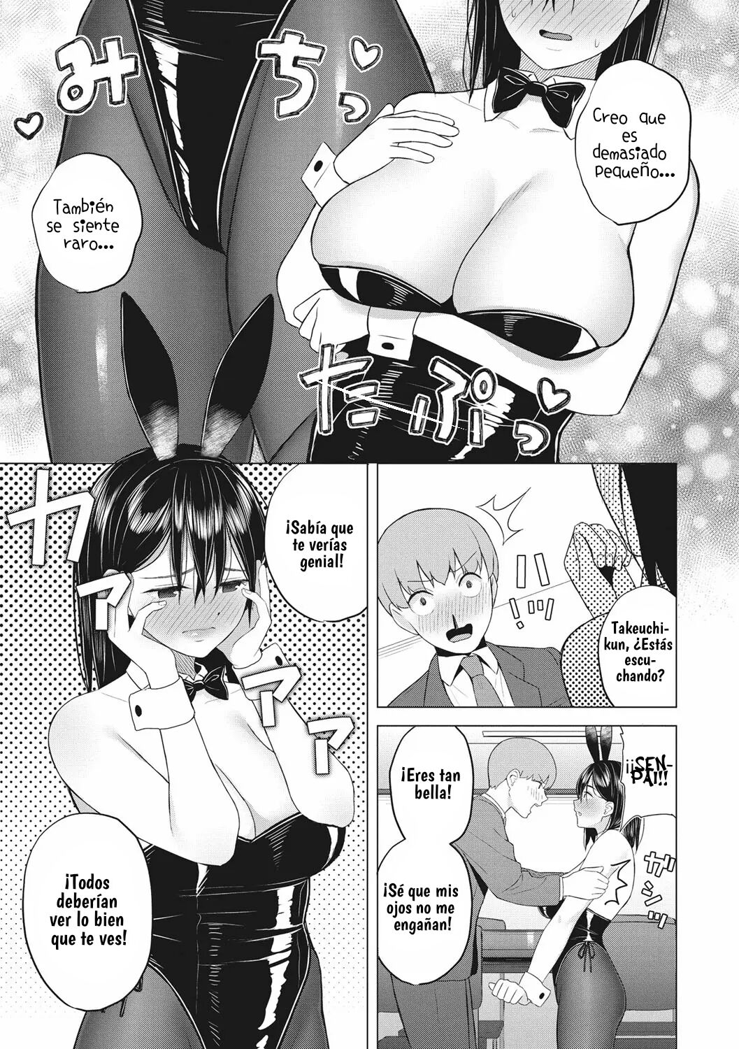 Yuuwaku Usagi page 5 full