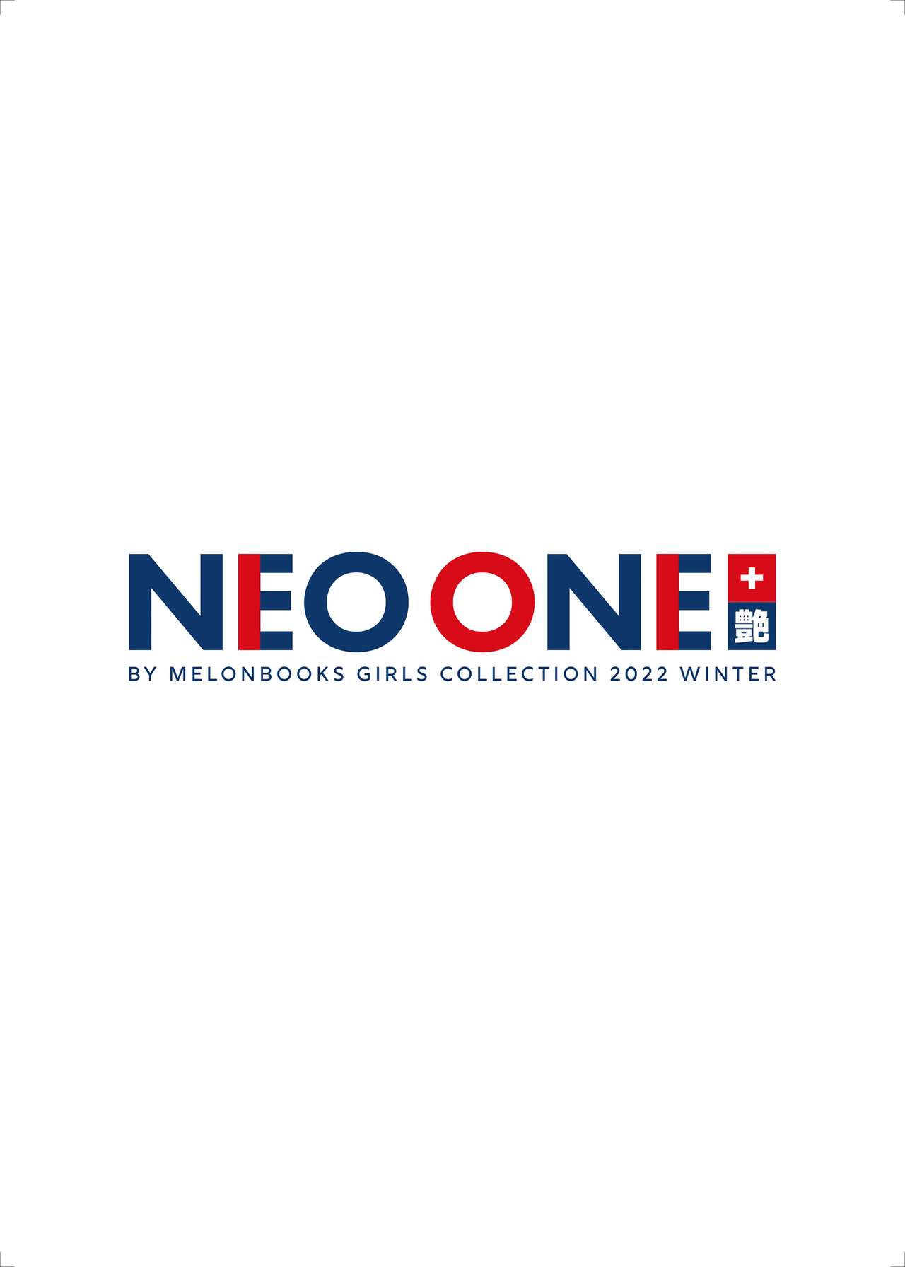 NEO ONE 艶 by Melonbooks Girls Collection 2022 WINTER page 2 full