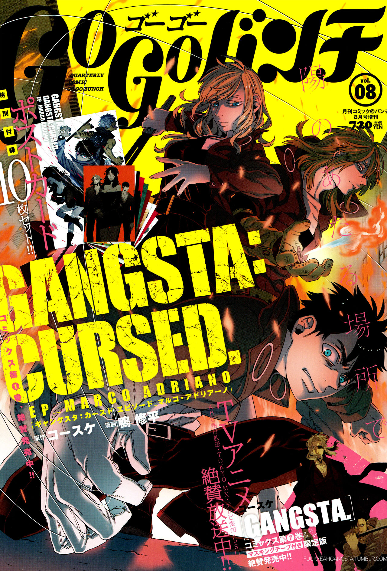 GANGSTA. &amp; GANGSTA:CURSED. Postcard Set page 3 full