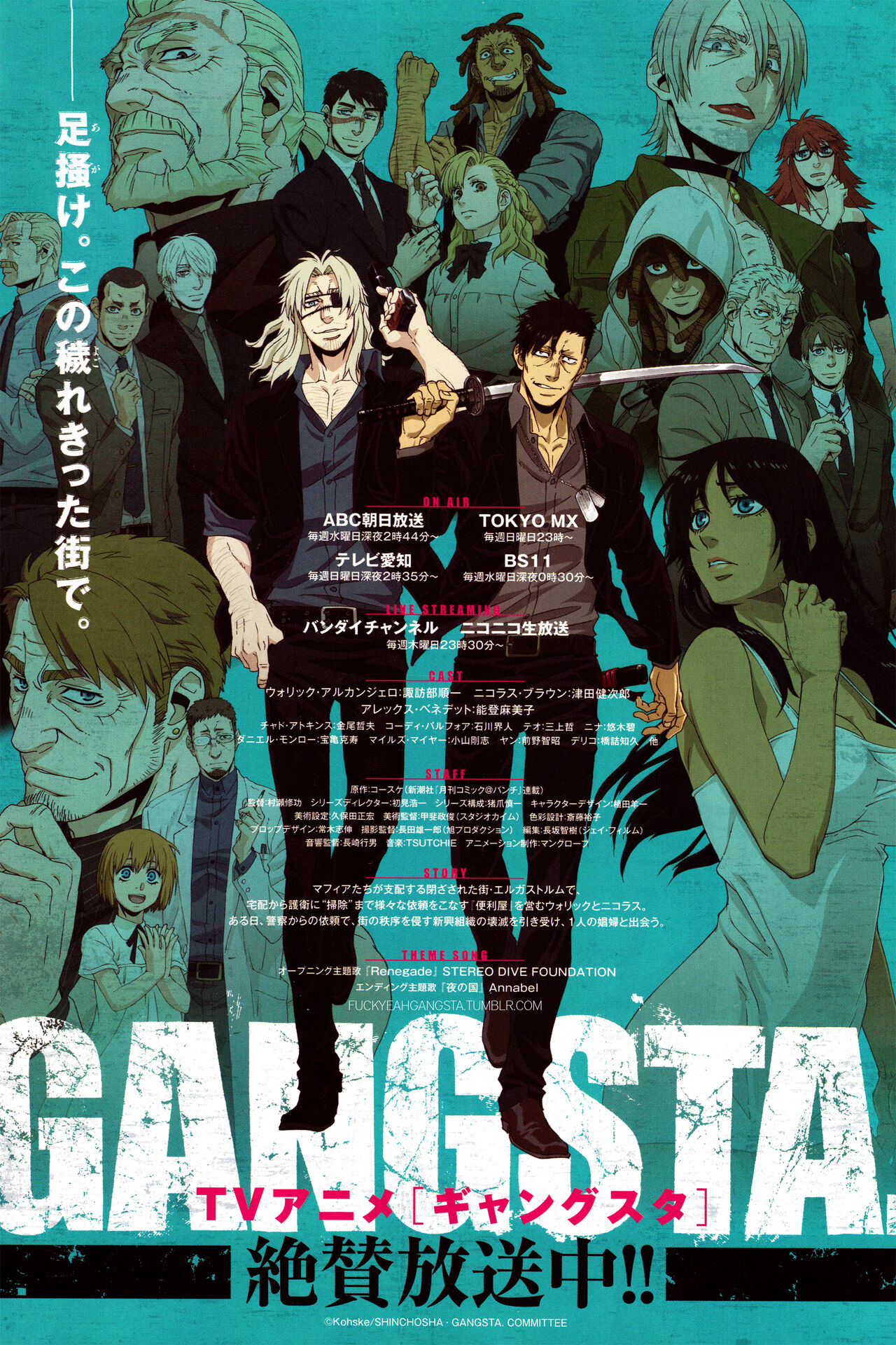 GANGSTA. &amp; GANGSTA:CURSED. Postcard Set page 4 full